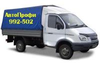 ООО Автопрофи